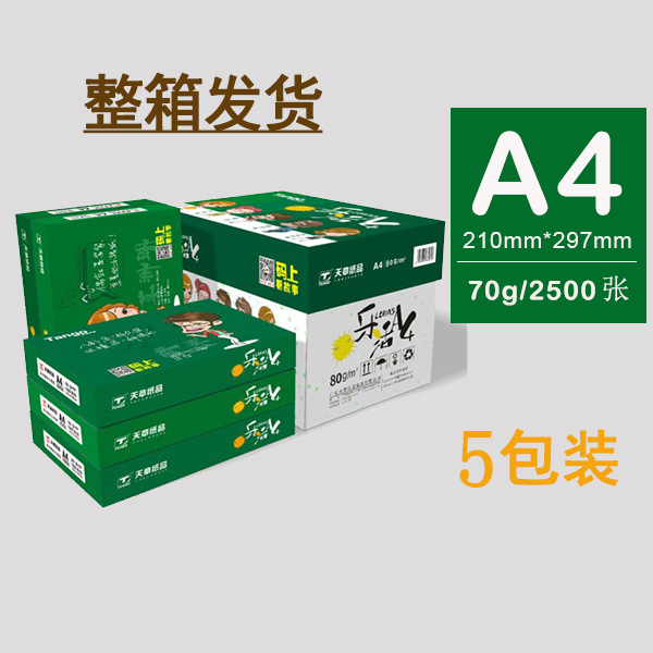 로하스천장 70g 1박스 [전국배송]