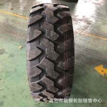 ����405/70R20 16/70R20 ���̙Cе݆̥ ԽҰ���y���_˹݆̥