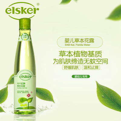 嗳呵嬰兒花露200ml兒童寶寶薄荷草本清涼止癢祛痱舒緩不適