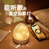 Звездная проекция, лампа, ночник, подарок на день рождения, рождественский подарок