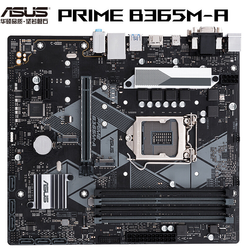 适用电脑游戏 华硕PRIME B365M-A 大师 拆机主板 支持Intel B365