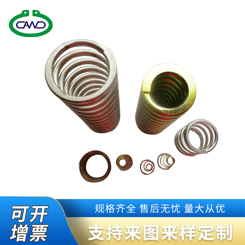厂家定制灯笼弹簧不锈钢弹簧 五金玩具圆柱螺旋压缩弹簧异形弹簧