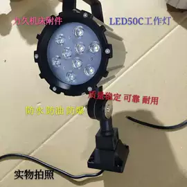 拖链;机床护罩;卤钨灯泡