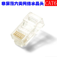 ��W�jˮ���^������RJ45僽��о�W��ˮ���^�C�ϲ����B���^