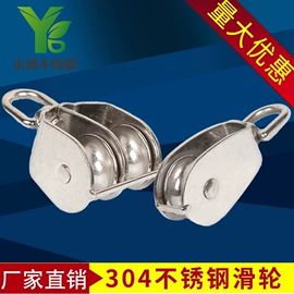 金属丝绳;螺栓;其他索具