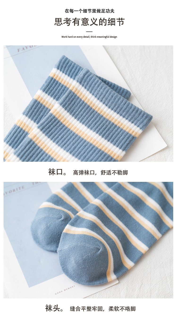 New Striped High-top Women's Socks Couple Long Tube Polyester Cotton Tide Socks Wholesale display picture 2