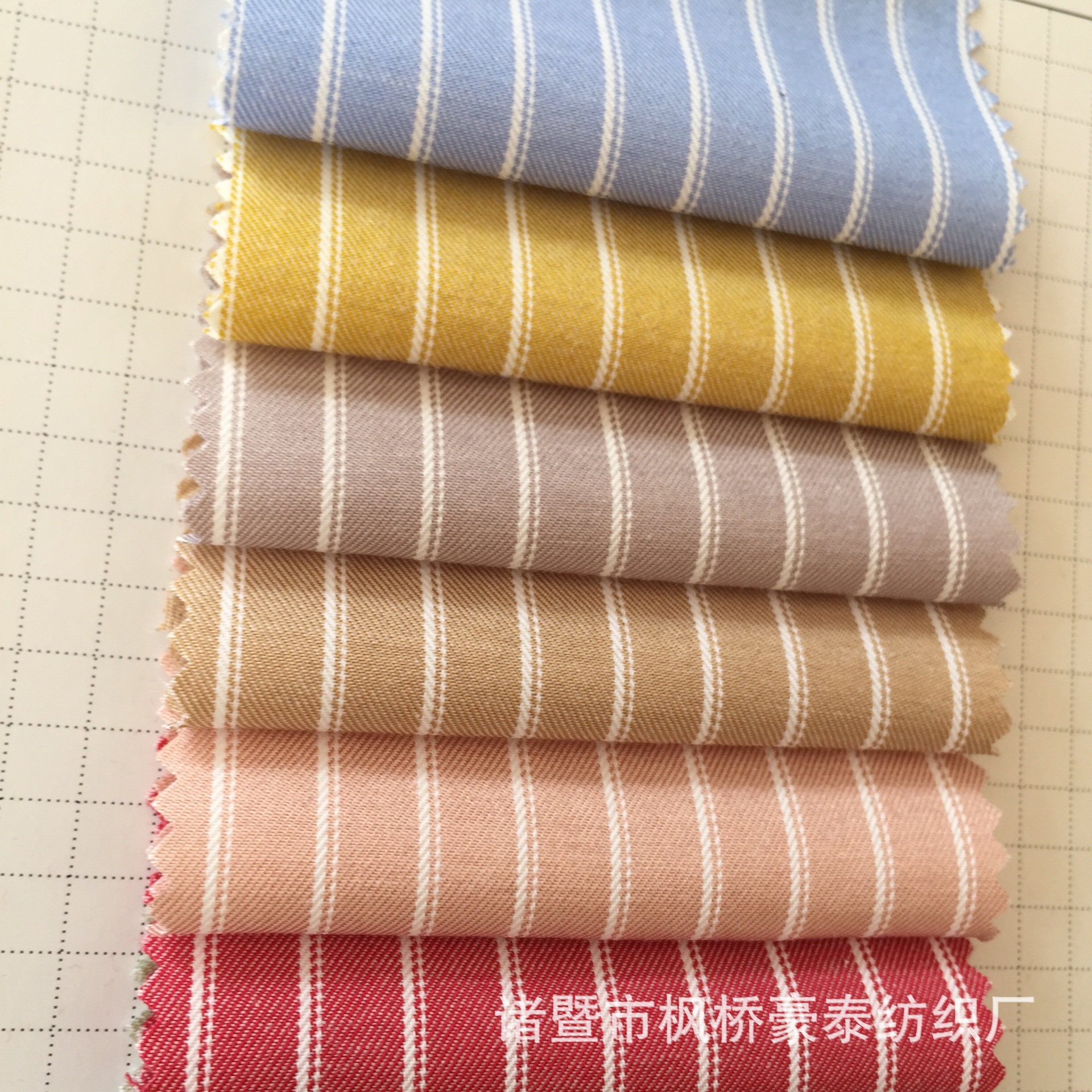 衬衫布料 色织条纹衬衫面料 新款短袖男女布料 涤棉衬衫梭织面料