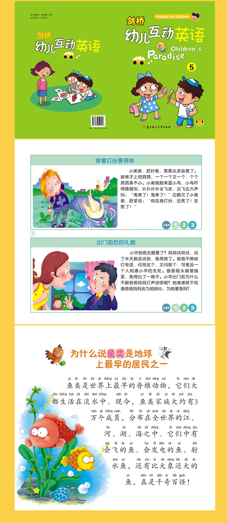 详情图