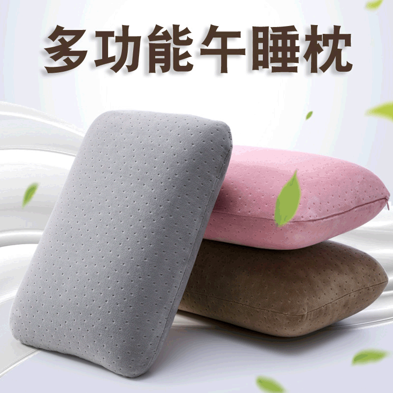 多功能舒适便捷枕午睡神器学生趴睡枕成人办公室午睡枕护肘护腰垫|ms
