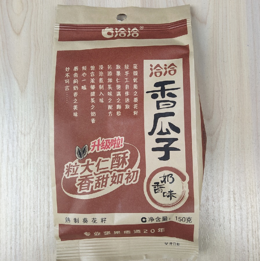 IMG_20200122_132056_mh15800031