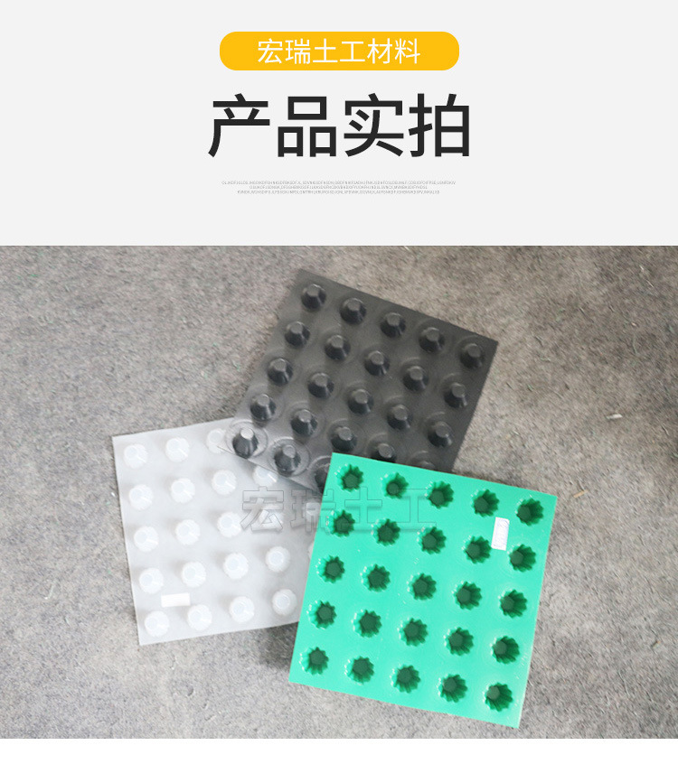 排水板_09.jpg