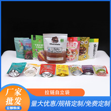 ���w���Sֱ�I���aɽș���׺����׷۰��b������Ƥ�۴���ʳƷ�����b