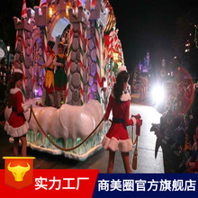 厂家直销圣诞节发光装饰户外中心品舞台装饰道具制作节庆节日布置