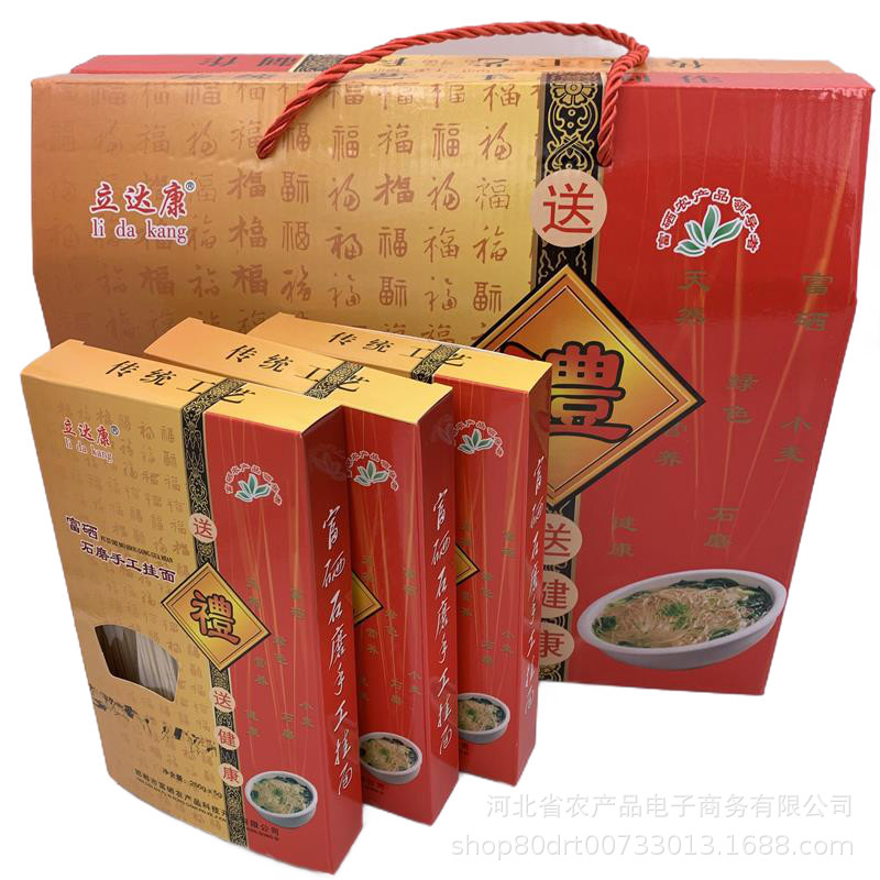 立达康 富硒石磨手工挂面空心面河北特产龙须面5斤包邮|ms