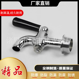 水龙头;水嘴;厨用龙头