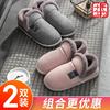 Heel Cotton slippers Autumn and winter indoor non-slip keep warm The month Home lovers The thickness of the bottom With the bag Cotton-padded shoes