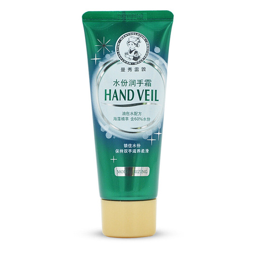 Mentholatum Moisture Hand Cream Autumn and Winter Unisex 50g Hand Oil