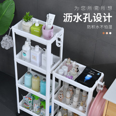 Bathroom floor-standing storage rack bathroom gap storage rack kitchen narrow cabinet refrigerator washing machine living room storage rack