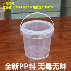 0.5L plastic chemical drum transparent sealed laundry pod packaging plastic bucket bottle packaging can with carrying handle cover drum
