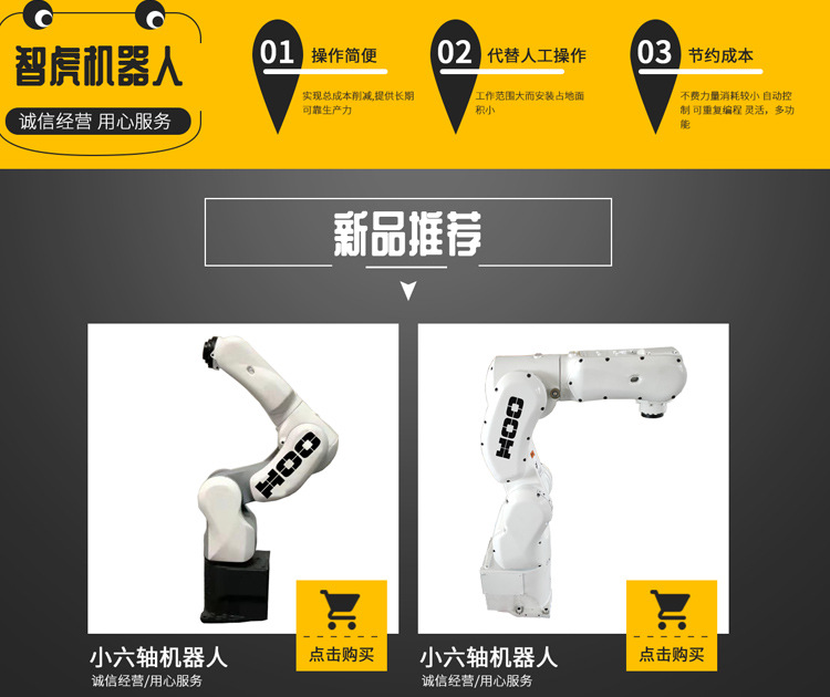 综合板式手机端_01