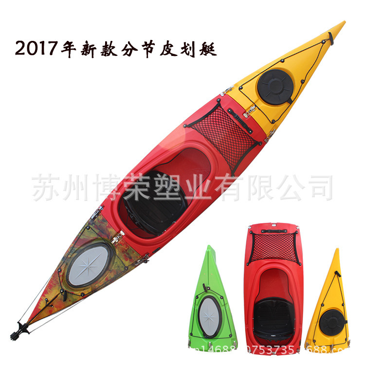 Sectional folding boat fishing boat rotational plastic kayak hard boat Ocean boat travel boat canoe