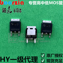 HYG037N03LQ1D 30V/85A 57.7W �ɴ���AOD538 AOD4132 MOS�ܻ���΢