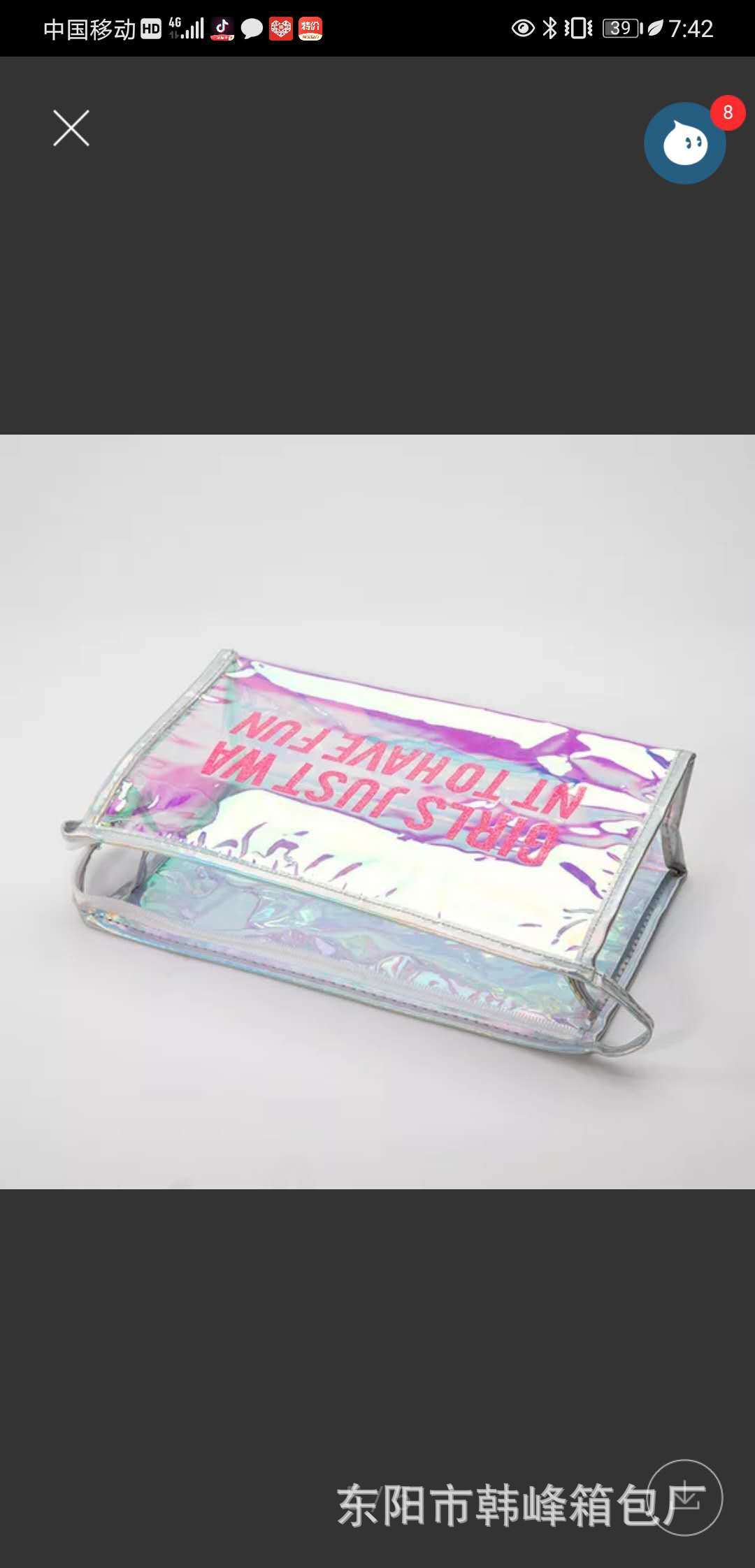 微信图片_20200831215133