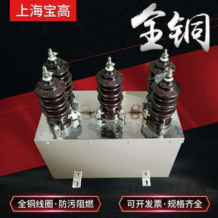 ֱ�N����12KV�����ʽͰ����Ԫ��JLSG-12�ͽM�ϻ�����Ӌ����