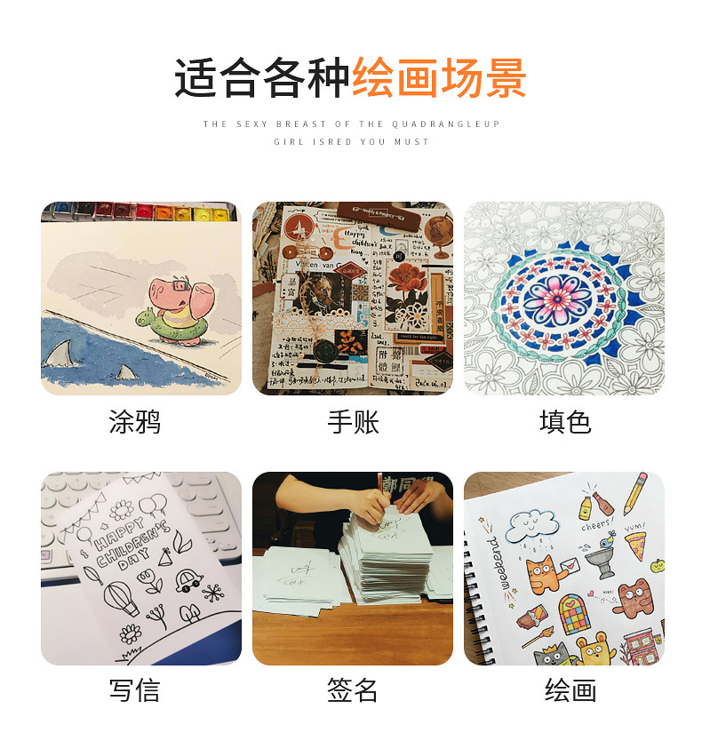 8060-12荧光色05针管笔_14