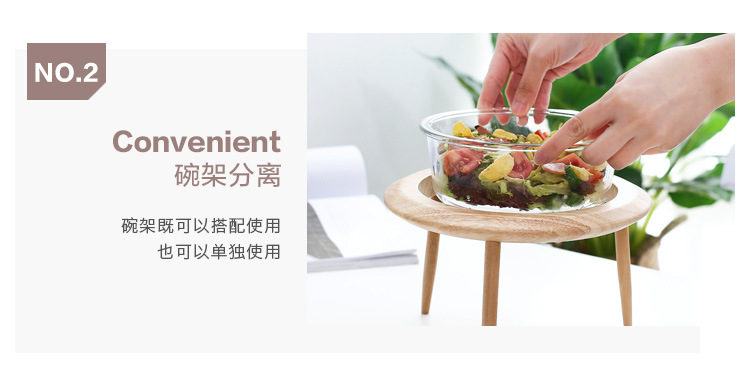玻璃木架碗_06.jpg