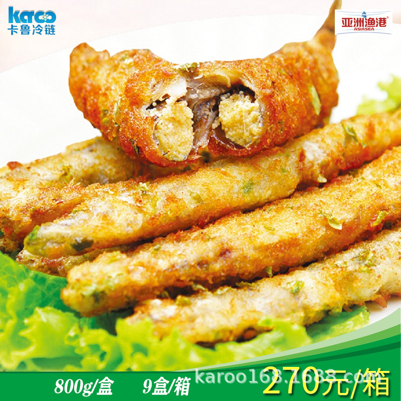 亚洲渔港海苔多春鱼鱼籽海鲜 即食小吃油炸冷冻食品800g盒25-33枚