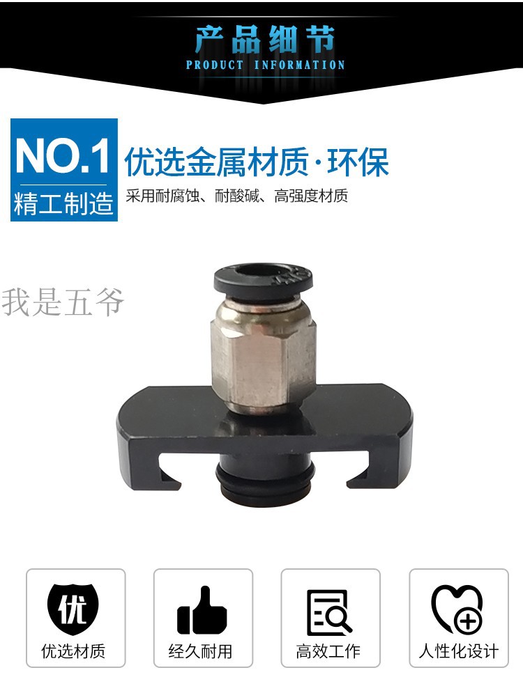 Metal Adapter Syringe Adapter Adapter American Syringe Metal Adapter 5 10 30 55CC