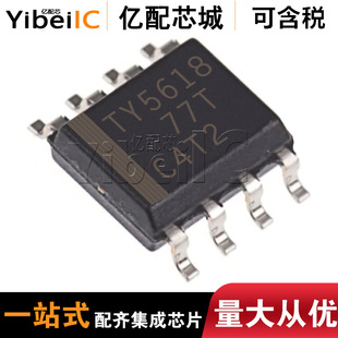 ԭ�bTLV5618AID/R TLV5618��ģ�D�Q�� 12λ�ֱ��� �pͨ�����нӿ�
