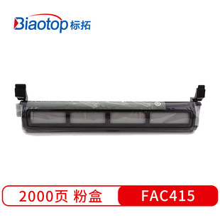 ���� FAC415ī�ۺ��m������MB-2008CN/MB-2038CN/2003/2033��ӡ�C