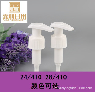 �S�ҹ�����yʽ 24/410ϴ��Һ��Һ���_�P����ҺƿҺ�w���x��Һ��