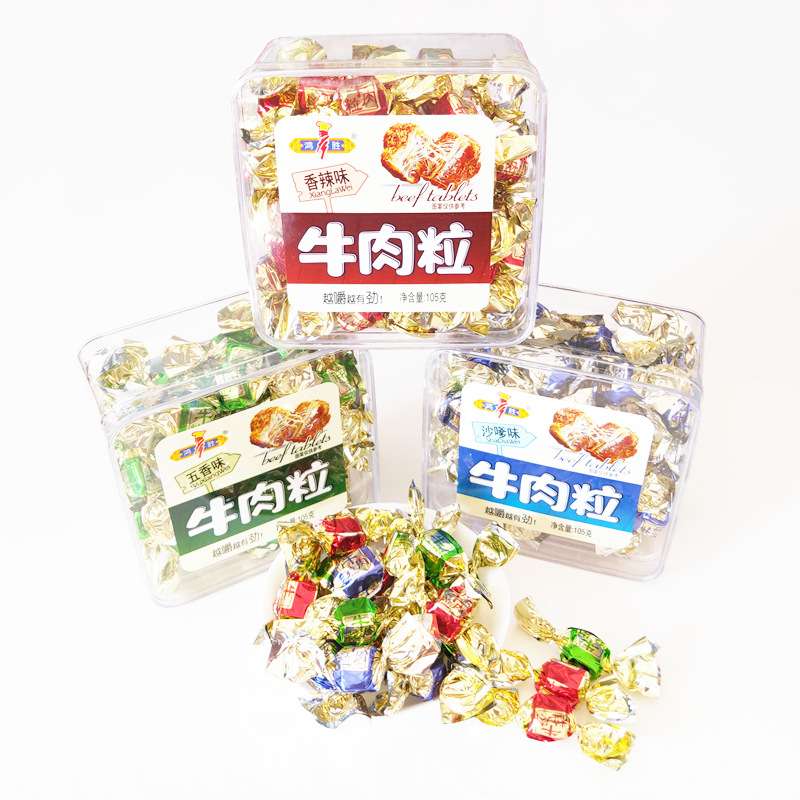 QQ图片20200604100927