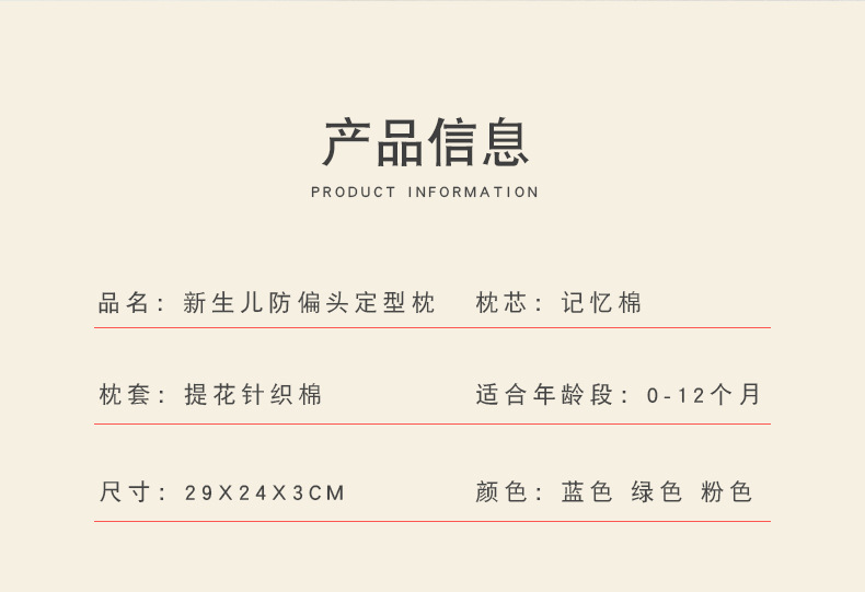 小熊枕头大款详情页2_21