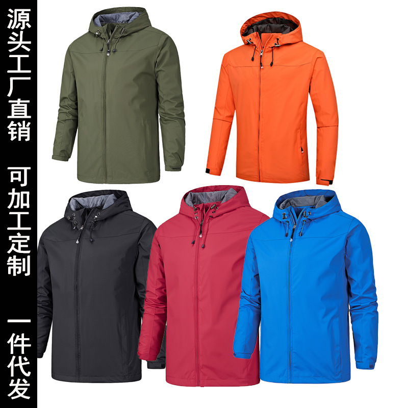 Men's Spring and Autumn Hooded Windproof and Rainproof Mountaineering Suit Men's Thin Printed LOGO Jacket Solid Color Jacket Women's