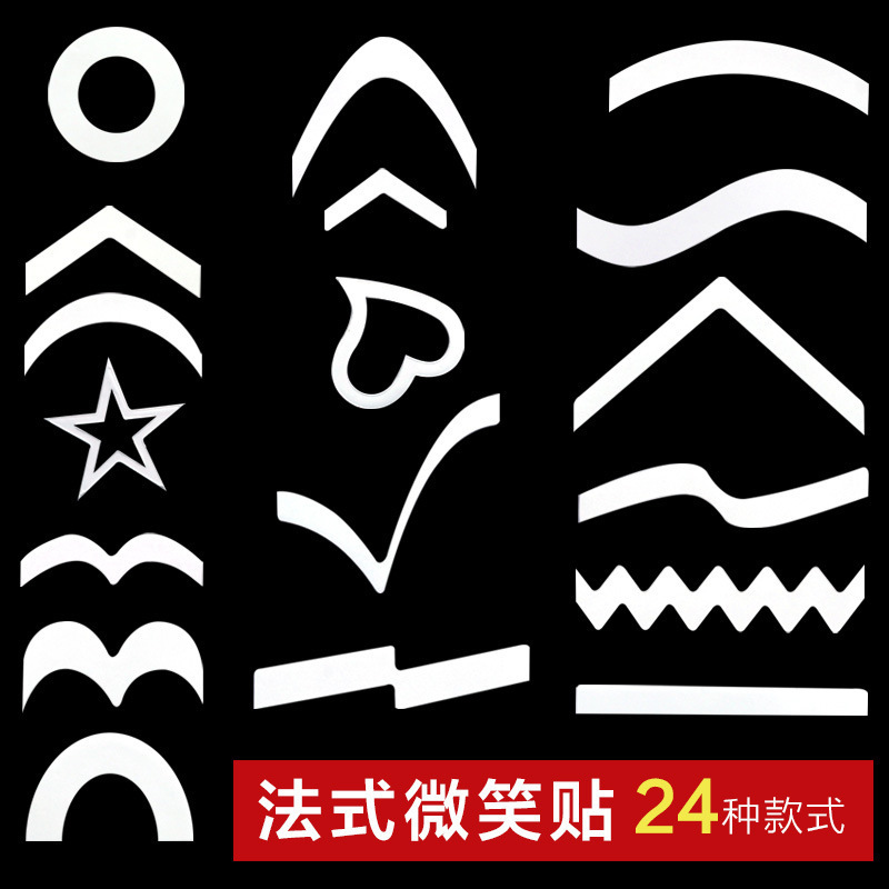 Nail Art French Stickers Nail Paper Nail Art Smile Line French Nail Stickers 24 Smile Stickers Nail Art French Stickers Nail Paper Nail Art Smile Line French Nail Stickers 24 Smile Stickers