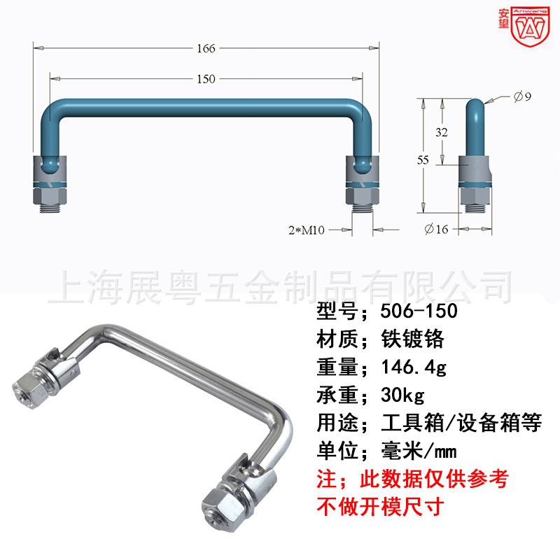 AW506 - 150 mango plegable caja de acero inoxidable mango de la puerta de la caja de acero inoxidable