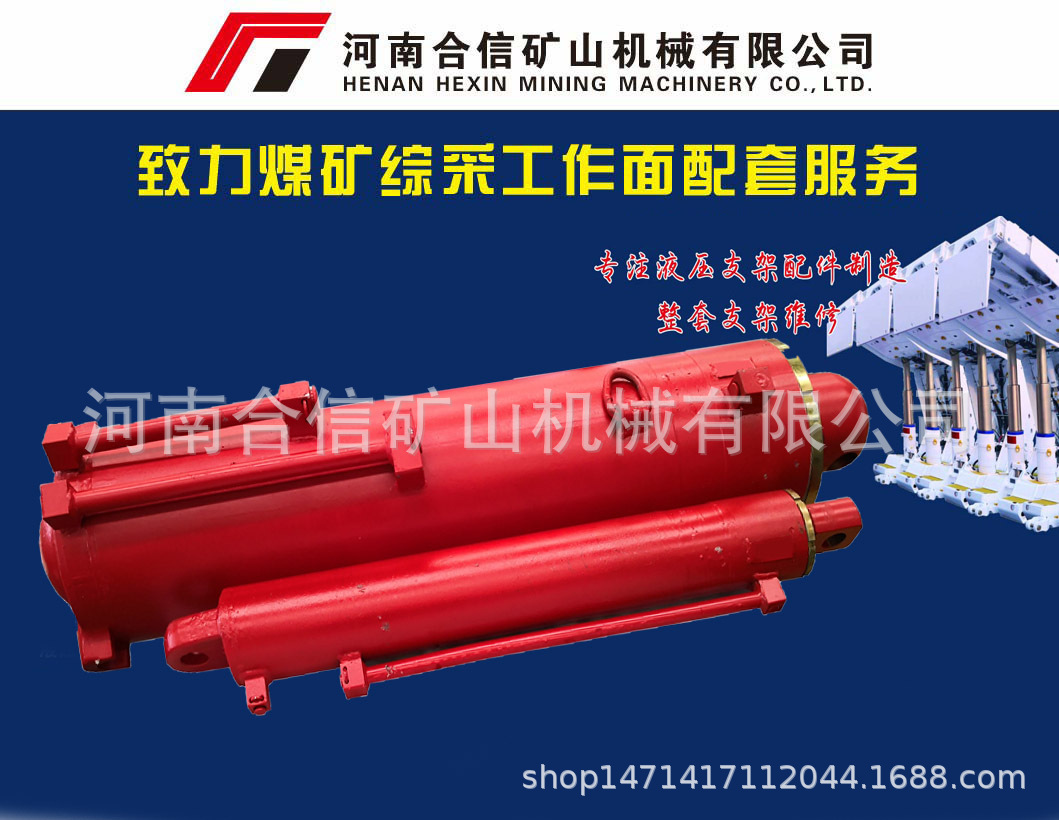 液压支架安全阀210120.04/OHE 适用郑煤机液压支架 煤矿综采配件