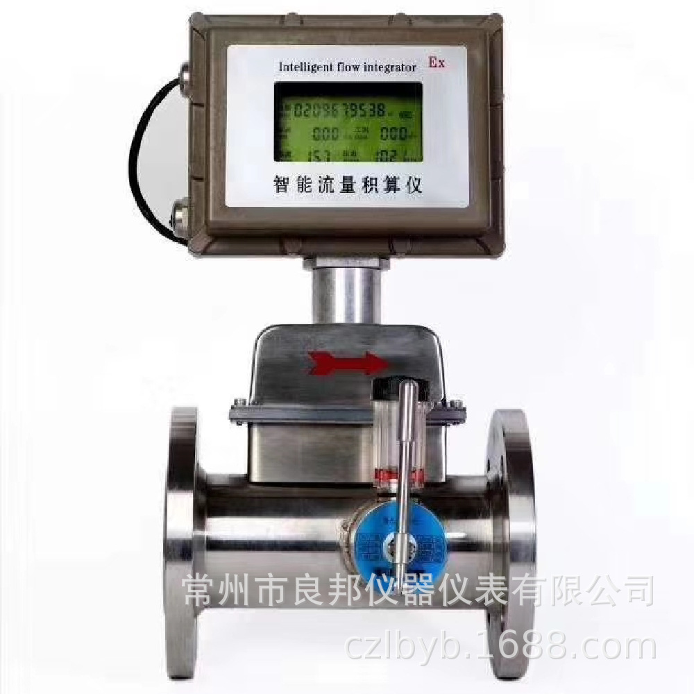 LWQ-80天然气贸易结算涡轮流量计 数显涡轮流量计 防爆耐高温