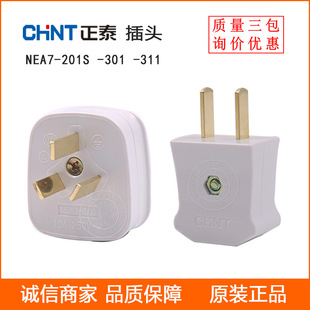 ��̩���^ NEA7- 201S -311 321 AC30�Դ���^