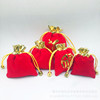 Cloth bag, red pack, jewelry bag, wholesale