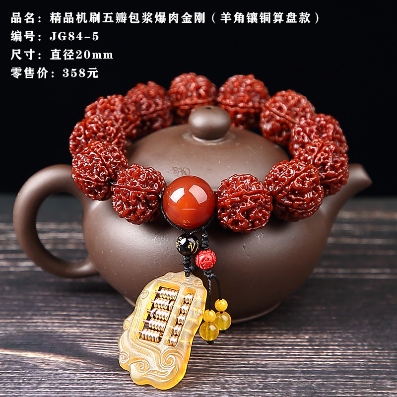 机刷包浆尼泊尔大金刚菩提手串批发 藏式文玩天然菩提子手链男士|ru