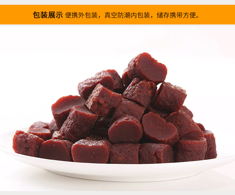 高钙牛肉段200g_10.png