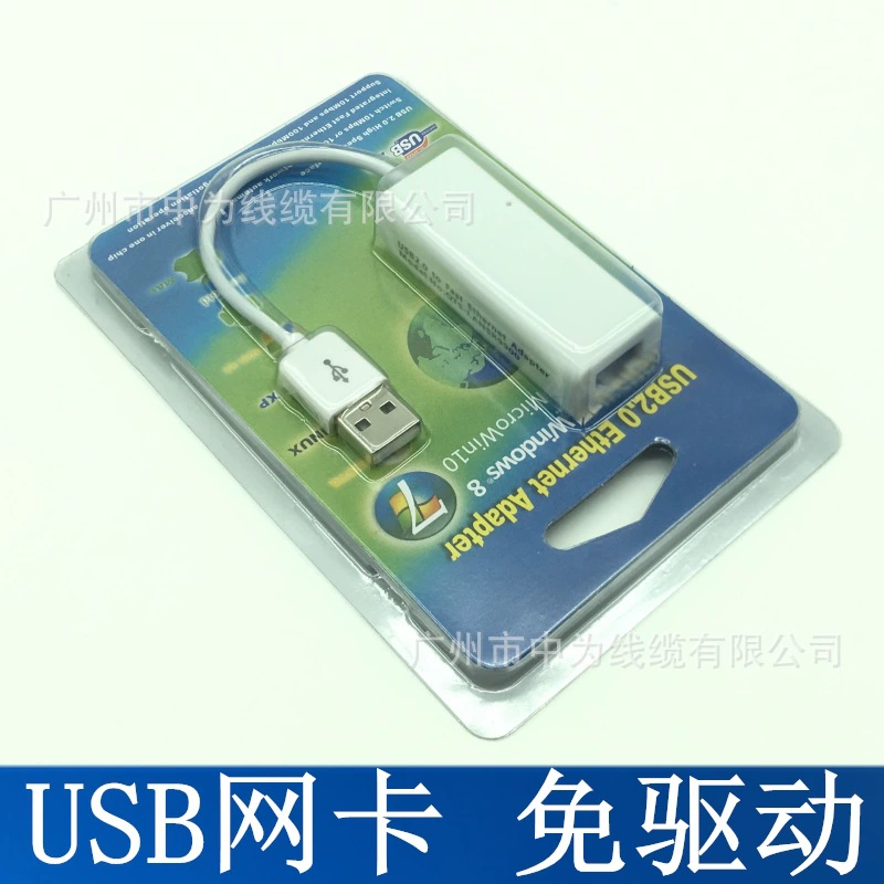 Электронный адаптер USB 2.0 Ethernet (8152B), внешняя USB→RJ45, без драйверов, поддержка Win32/64