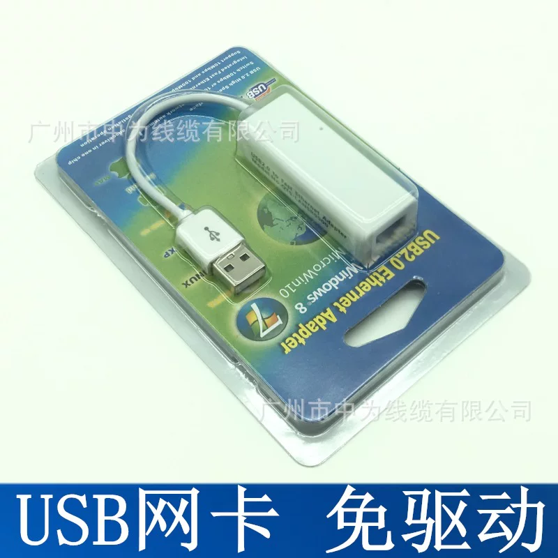 Электронный адаптер USB 2.0 Ethernet (8152B), внешняя USB→RJ45, без драйверов, поддержка Win32/64