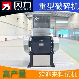 破碎机;粉碎设备配件;粉碎机