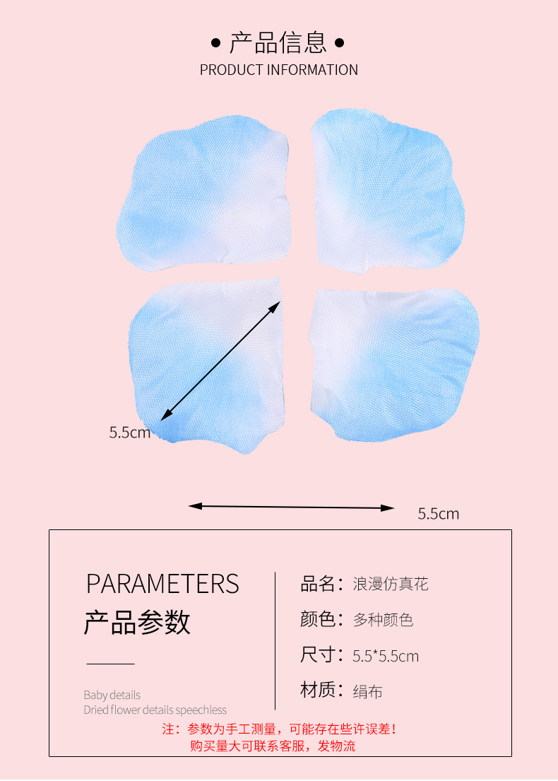 启立丝花详情页_03.jpg